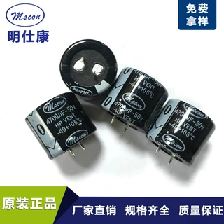 50V 4700UF牛角铝电解电容30*25MM音响功放电源滤波电源滤波电容