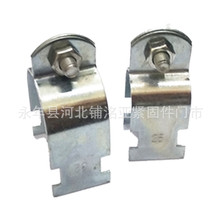 洺亚·厂家批发P型管夹防 震 C型钢P型管夹镀锌管卡 槽钢抱箍