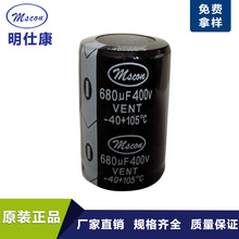 �������a�S��ֱ�N���680UF400Vţ�Ǹ߉���Ʒ�|��y���L�������