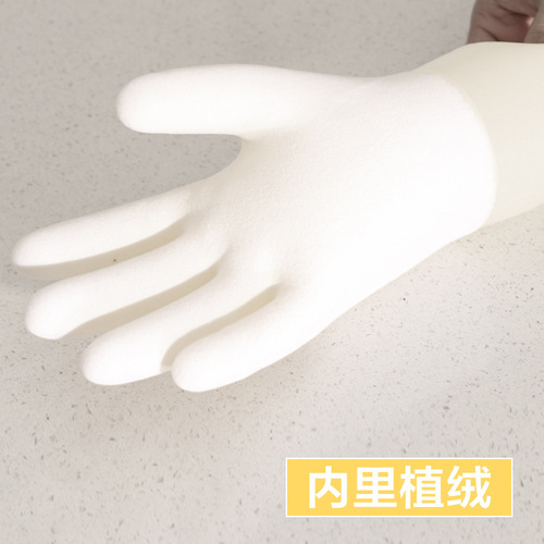 Flocked Nitrile Rubber Gloves for Dishwashing Household Gloves Acid-Base Proof and Puncture Proof Women's Rubber Nitrile Laundry Flocked Warm