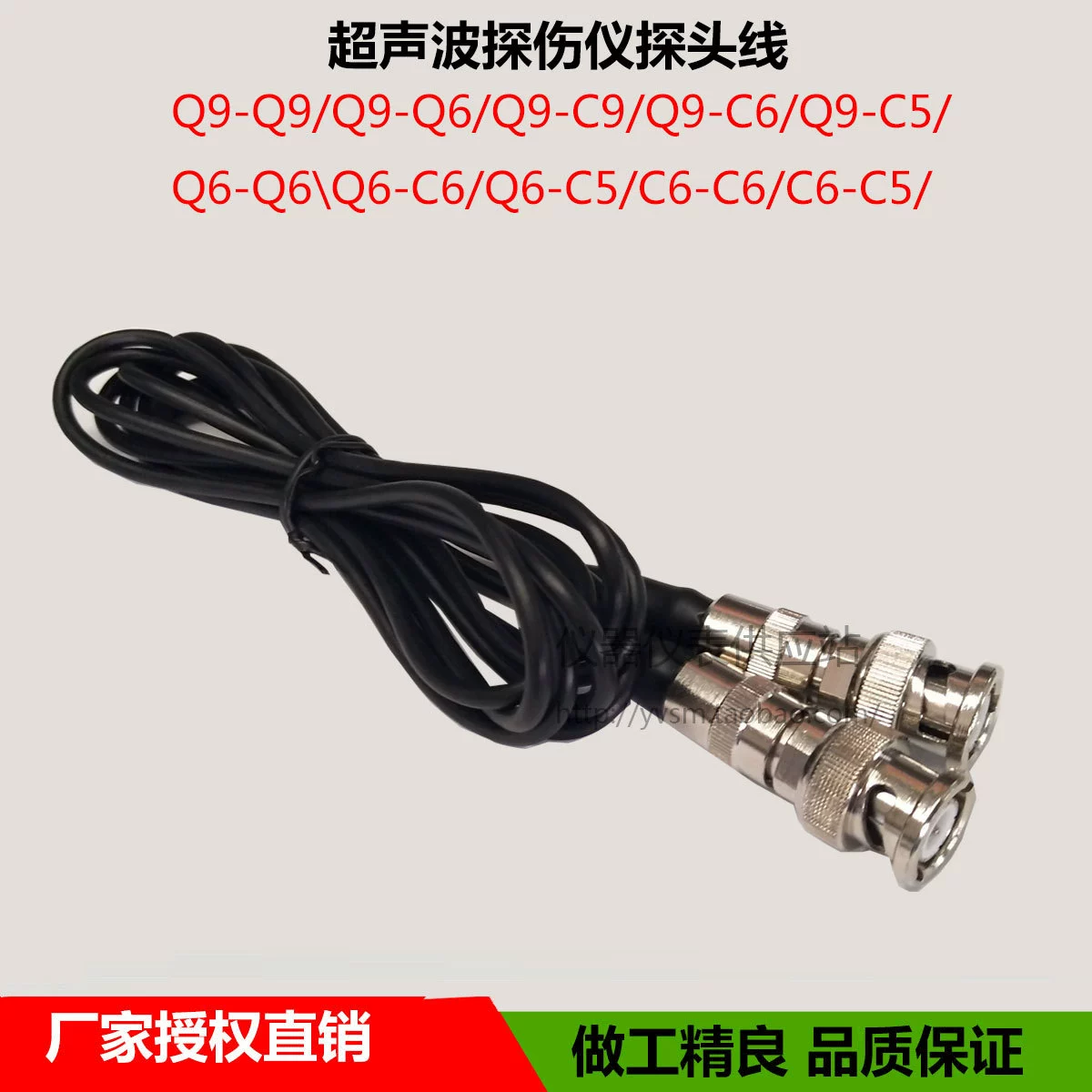 Производители поставляют Q9-Q9 ультразвуковой датчик линии дефектоскопа высокочастотный датчик