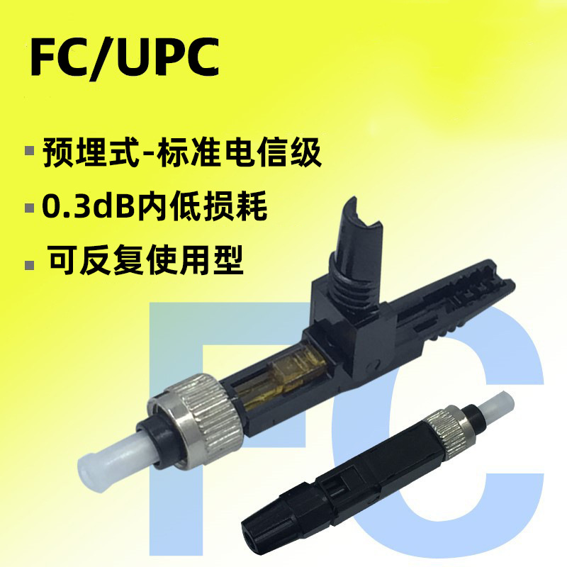 ���� �����FC���˿������������˹��ߺ�����������Ԥ��ʽ���ż�