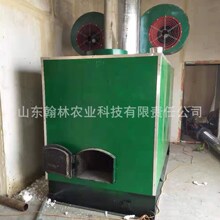 厂家供应养殖育雏加温热风炉 生物质热风炉 间接加热烘干保温加热