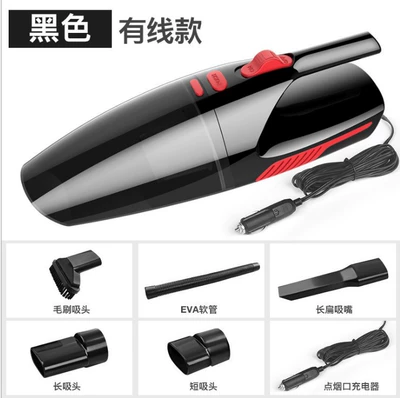 Car Vacuum Cleaner Wireless Car Vacuum Cleaner Wet and Dry Car Home Dual Use Powerful Special High Power Small Rechargeable (Tozsoranlar) - wired-black