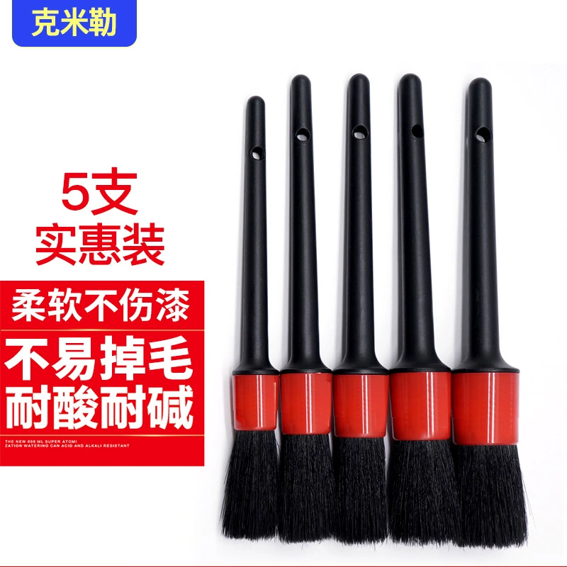 Автомобильная Косметическая щетка, автомобильная щетка для очистки воздуха на выходе, щетка для салона, автомобильная щетка из мягкой шерсти, набор из 5 предметов
