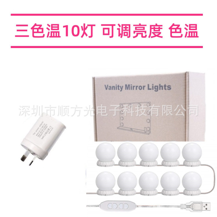 USB 3 색 온도 버튼 + 호주 게이지