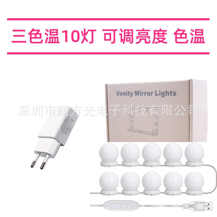 USB 3 색 온도 버튼 + 유럽 게이지