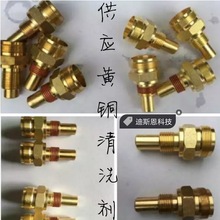 �����S�~��ϴ�� ���~��ϴ�� �S�~����Һ �S�~��������ˮ �h����