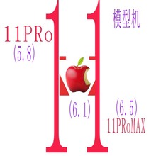 ƻiphone11ֻģͻ 11PRo 11PRoMAXģ ֱƷʲ