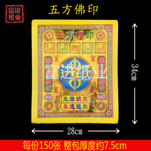 �巽��ӡ 151��  �������X