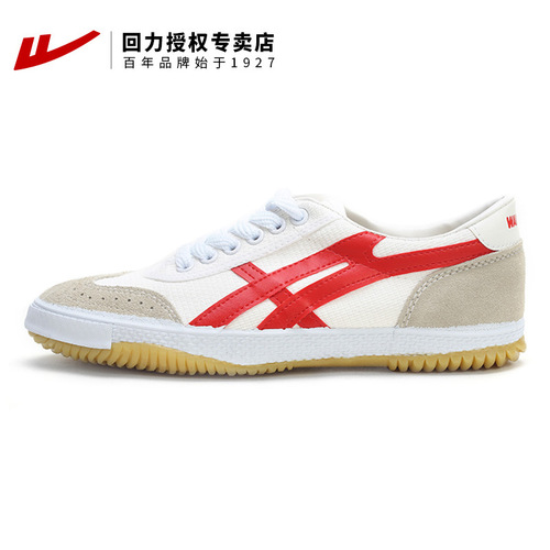 Rebound Table Tennis Shoes Casual Sports Shoes Canvas White Shoes for Men and Women Track and Field Running Shoes WL-27A