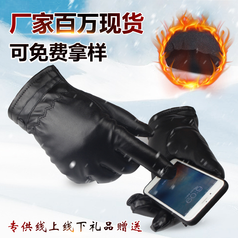 winter travel keep warm waterproof polyurethane gloves