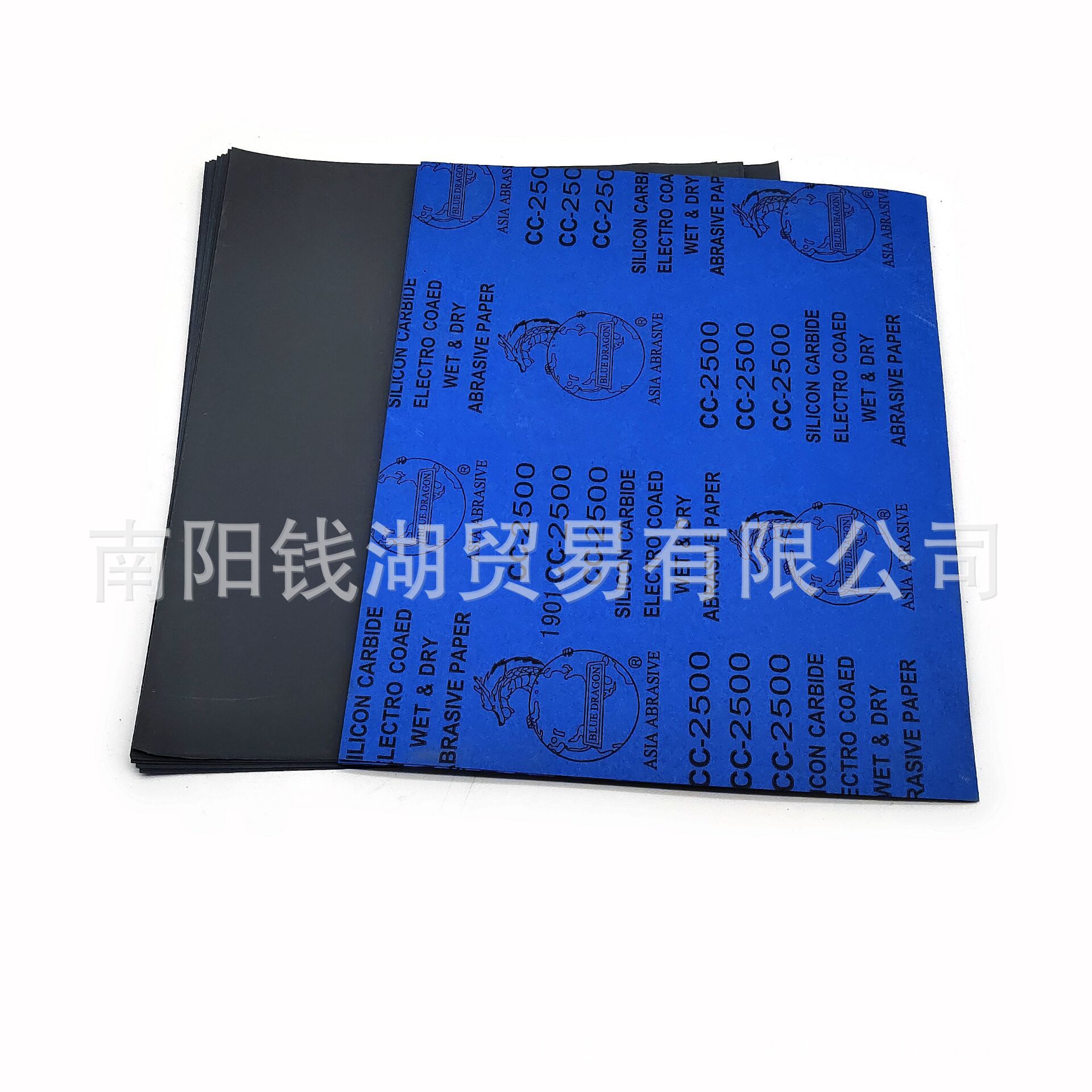 批发青龙牌蓝色高档防水砂纸 7000目 230*280