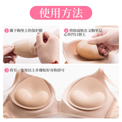 Cross-border thickened bra swimsuit sports bra sponge pad viscose bra pad push-up viscose breast pad insert