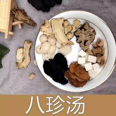Herbal ingredients in the Ba Zhen Tang package include Angelica Sinensis, Paeonia Lactiflora, Ligusticum Chuanxiong, Codonopsis Pilosula, and decoction ingredients, but it is not Ba Zhen Powder or Ba Zhen Tea.