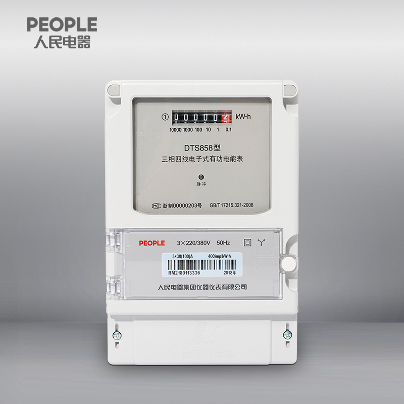 中国人民电器DTS858 3*220/380V三相四线电子式有功电能表LCD485