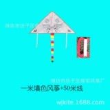 （ ） Цвет +50