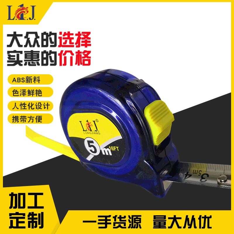 龙匠透明不锈钢高精度钢卷尺3米 木工测量专用卷尺批发高耐磨盒尺