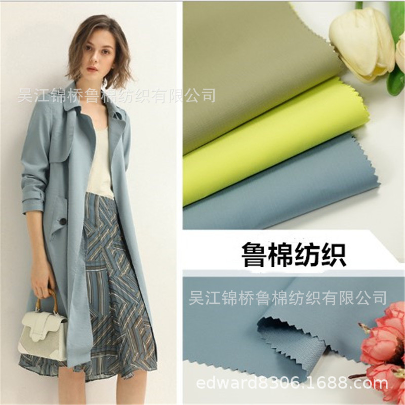 회색 천 직매 발레 염색 인쇄 은사 염색 자카드 천