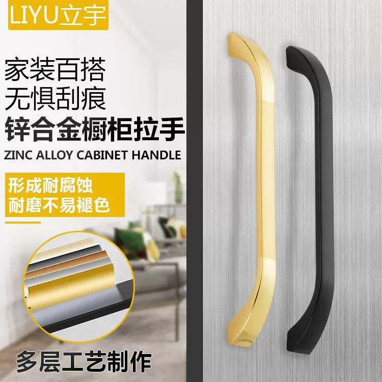 橱柜小拉手柜子门黑色北欧门小把手暗抽屉式单孔厨柜锌合金简约