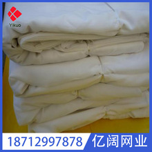 ��80-500Ŀ�������V�W ������ �����W ʳƷ���{�����͟�ˮ�۞V�W