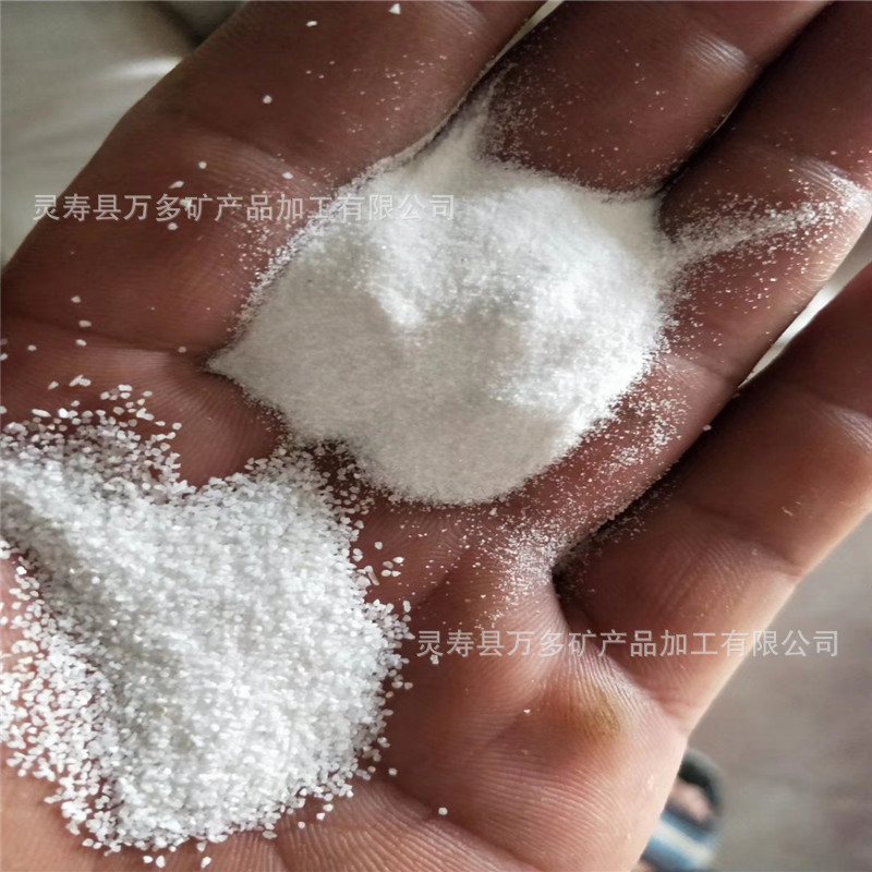 高尔夫球场白沙子 真石漆白沙 汉白玉 水处理 铸造石英砂 白云石