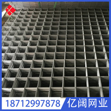 厂家直销工地建筑网片 防护隔离镀锌网片 现货规格齐全 黑网片