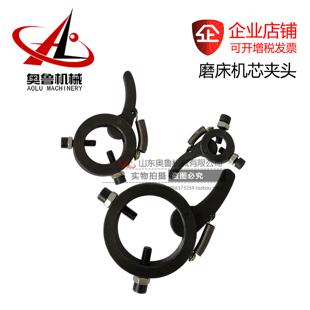 机芯夹头鸡心夹头3-10/5-15车床外圆磨夹具平面磨床自紧弹簧夹头