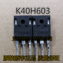 K40H603 ԭ�b�M�ڲ�C�z�y�ϸ���׃���C����IGBT�ι�
