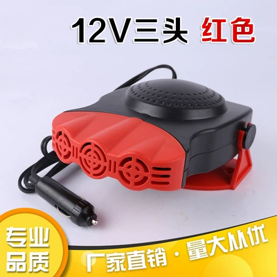 heating fan, Automotive air conditioning - 12v-red-three-holes