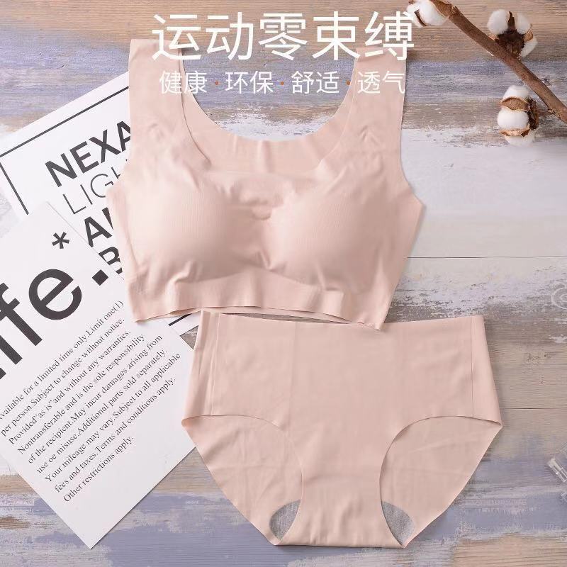 Conjunto de ropa interior sin costuras, sujetador de una pieza para dormir, sin aros, conjunto deportivo de dos piezas con efecto push-up, copa completa con almohadillas para el pecho