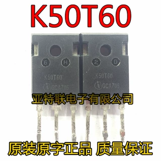 原装拆机正品 K50T60 IKW50N60T IGBT 电焊机变频器专用管 检测好