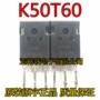 正品检测ikw50n60tk50t60拆机