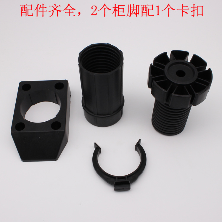 Patas de gabinete de plástico de 50 altura Patas ajustables Patas de gabinete Patas ajustables Patas ajustables Patas ajustables Patas de soporte de muebles ajustables