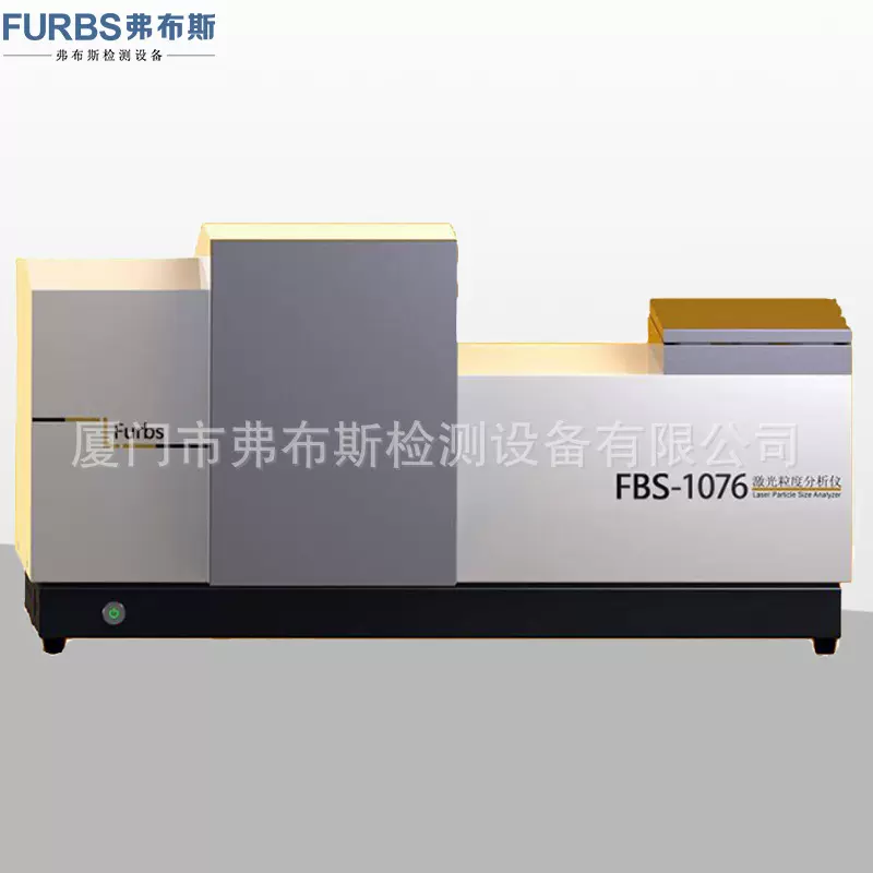 粉末激光粒度分布仪 药粉粉体粒径测试仪 油墨喷雾粒径分析仪厂家