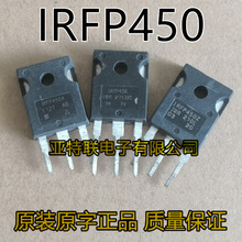 �����ֻ���Ӧ���ڲ�� IRFP450A IRFP450Z IRFP450 ��ЧӦ��