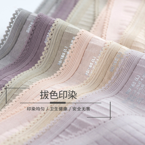 New product pregnant women's underwear, cotton ladies' underwear, low waist, cotton triangle underwear, one-piece seamless underwear 