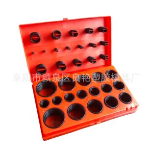 Metric 419pc repair Box O-ring seal ring suit combination NBR nitrile glue oil-resistant