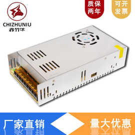 S-300-5开关电源5V60A 300W走字屏显示屏冲孔发光字变压器直流