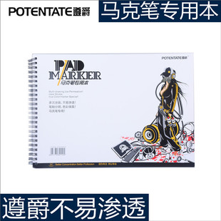 ����R�˹P���ñ�  ���B͸a3a5���L���R�˹P��ˮ�ʹP�R�˹P���ü�