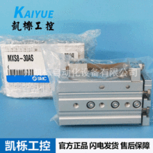 �F؛MXS8-30AS/MXS8-50AS�ձ�SMC��̨��׎����z��λ�������Ʒ