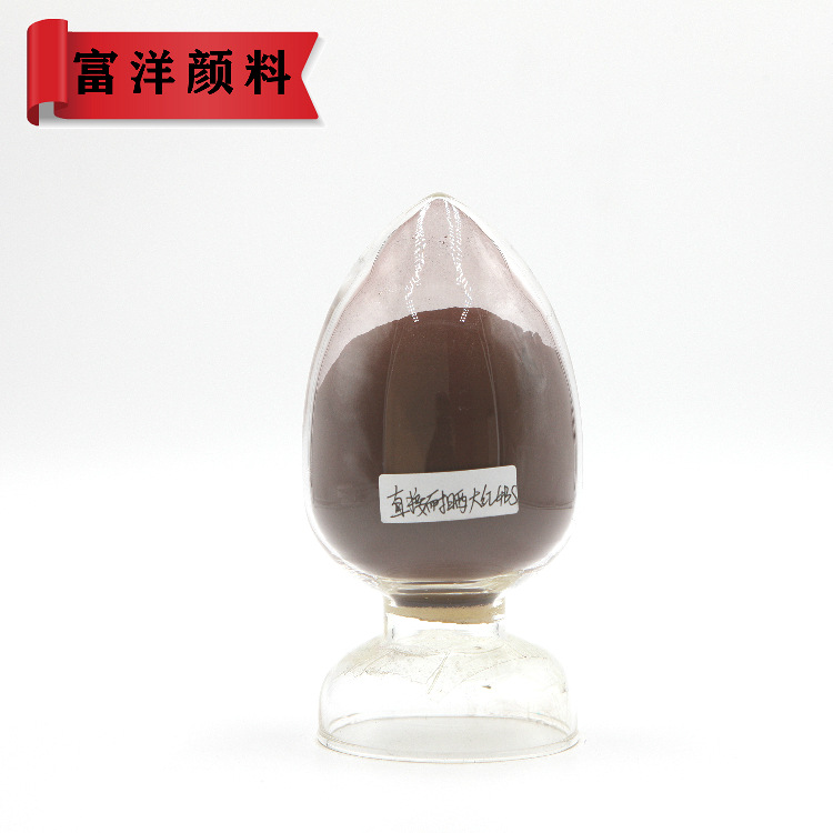 直接耐酸大红4BS 棉麻毛着色造纸制香柳编藤条板材红色染料