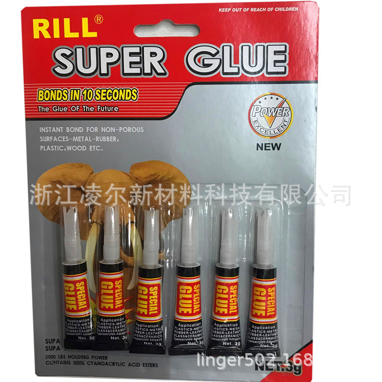 凌尔RILL 铝管装6支/卡瞬间胶 3克强力胶水粘金属陶瓷焊接胶水