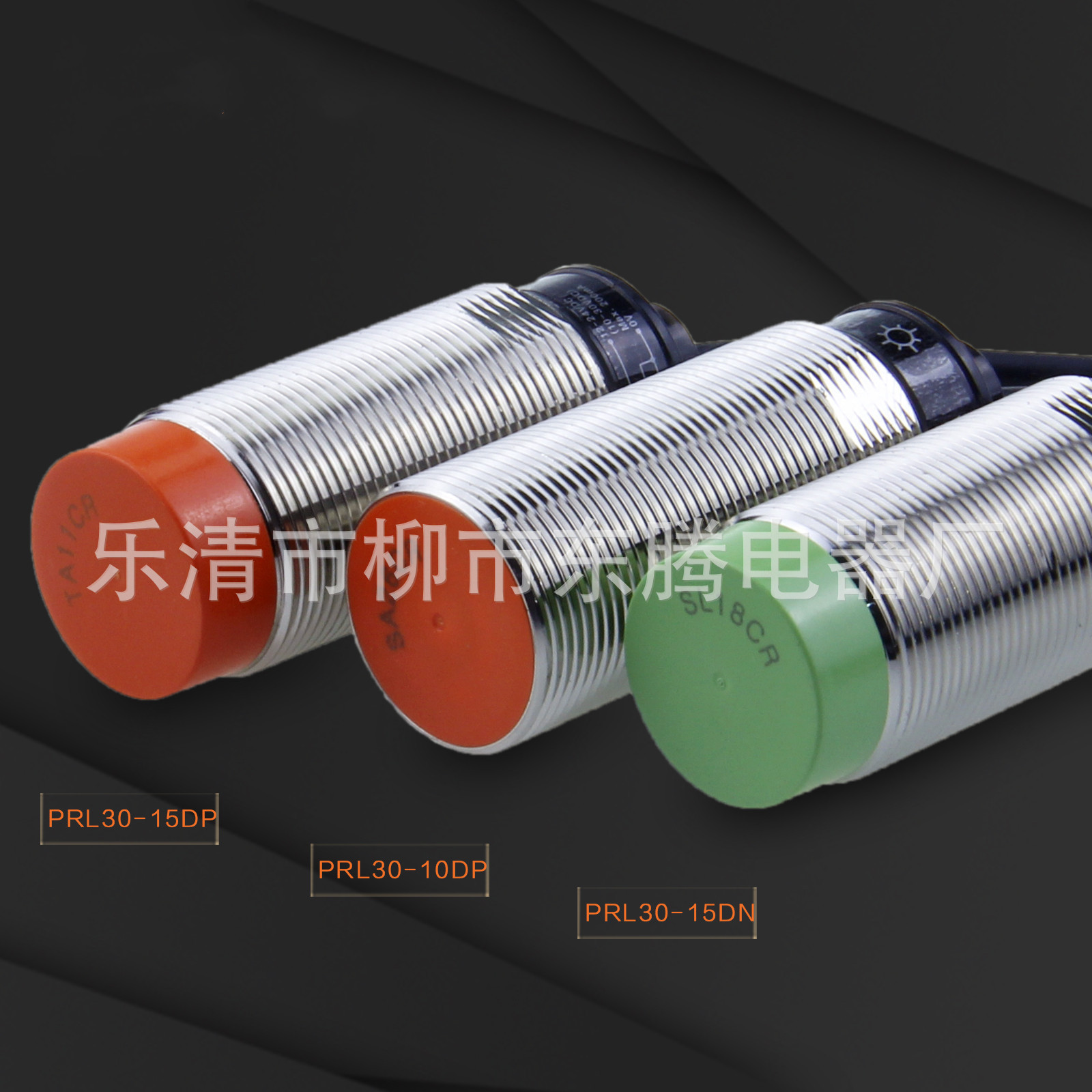 热销接近传感器PRL30-15DP2现货供应全新