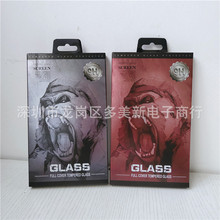 适用iphone/三星手机钢化膜包装大猩猩纸盒吸塑16promax贴膜包装