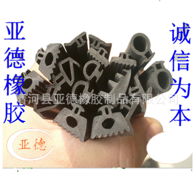 幕墙密封条 卡槽密封条 动车密封条 密封件