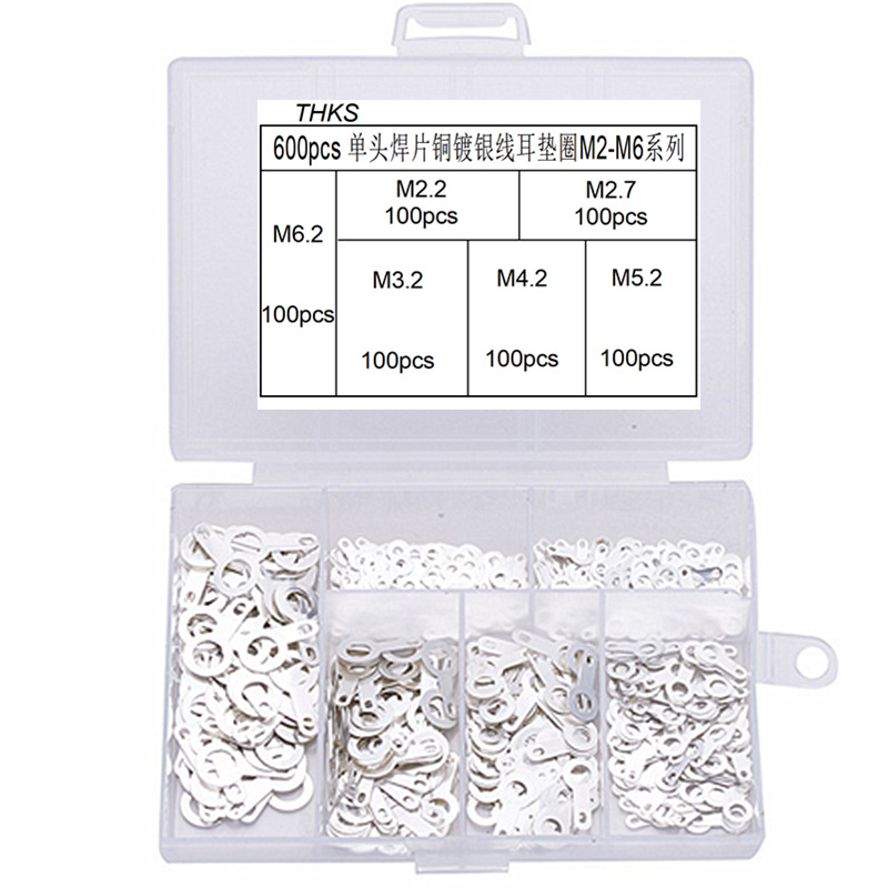 300、600pc单头焊片/PC板接地片/环保接地端子/焊接片/PC板焊接端