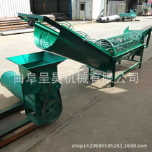 芭蕉芋红薯清洗上料打粉机 土豆粉碎磨浆效率高 呈昊机械自产自销