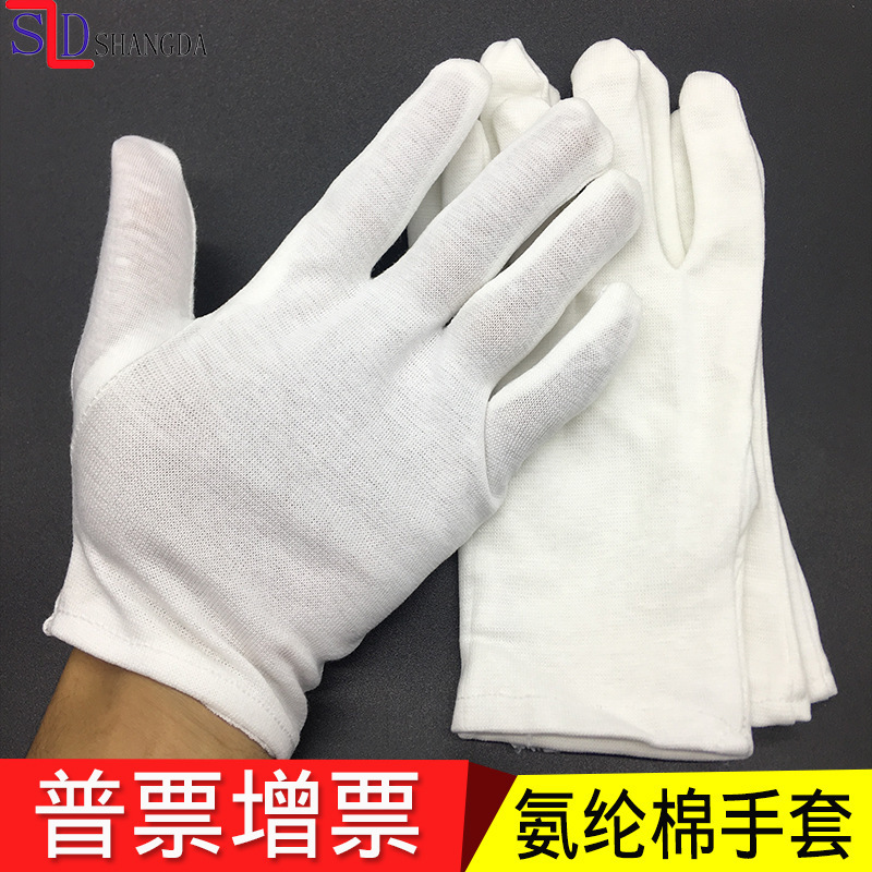棉棉手套 作业棉手套白手套 拉架氨纶手套 弹力汗布手套氨纶