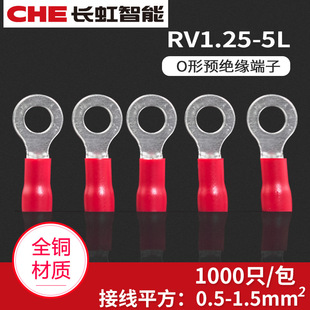 �A���A�^������RV1.25-5L�^������O�͉������~�����䉺����1000ֻ